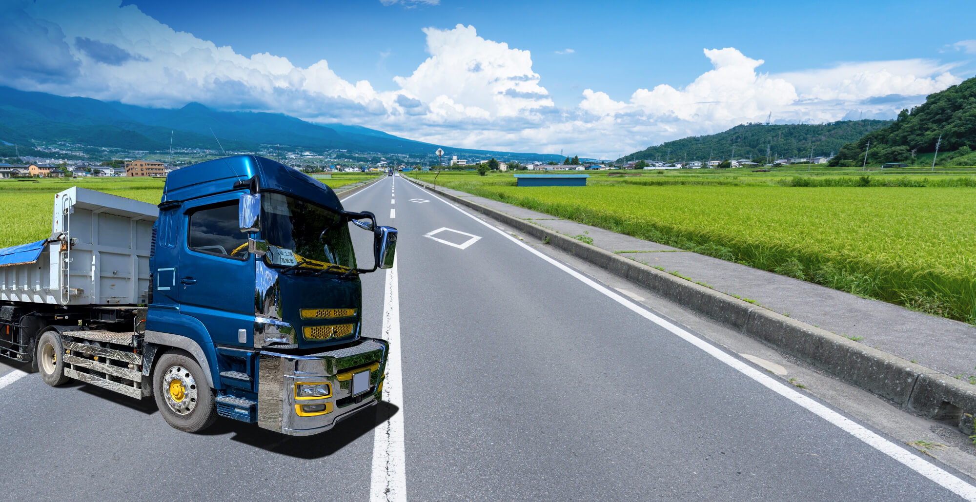確かな技術と安心の体制で、地域の未来をつくる