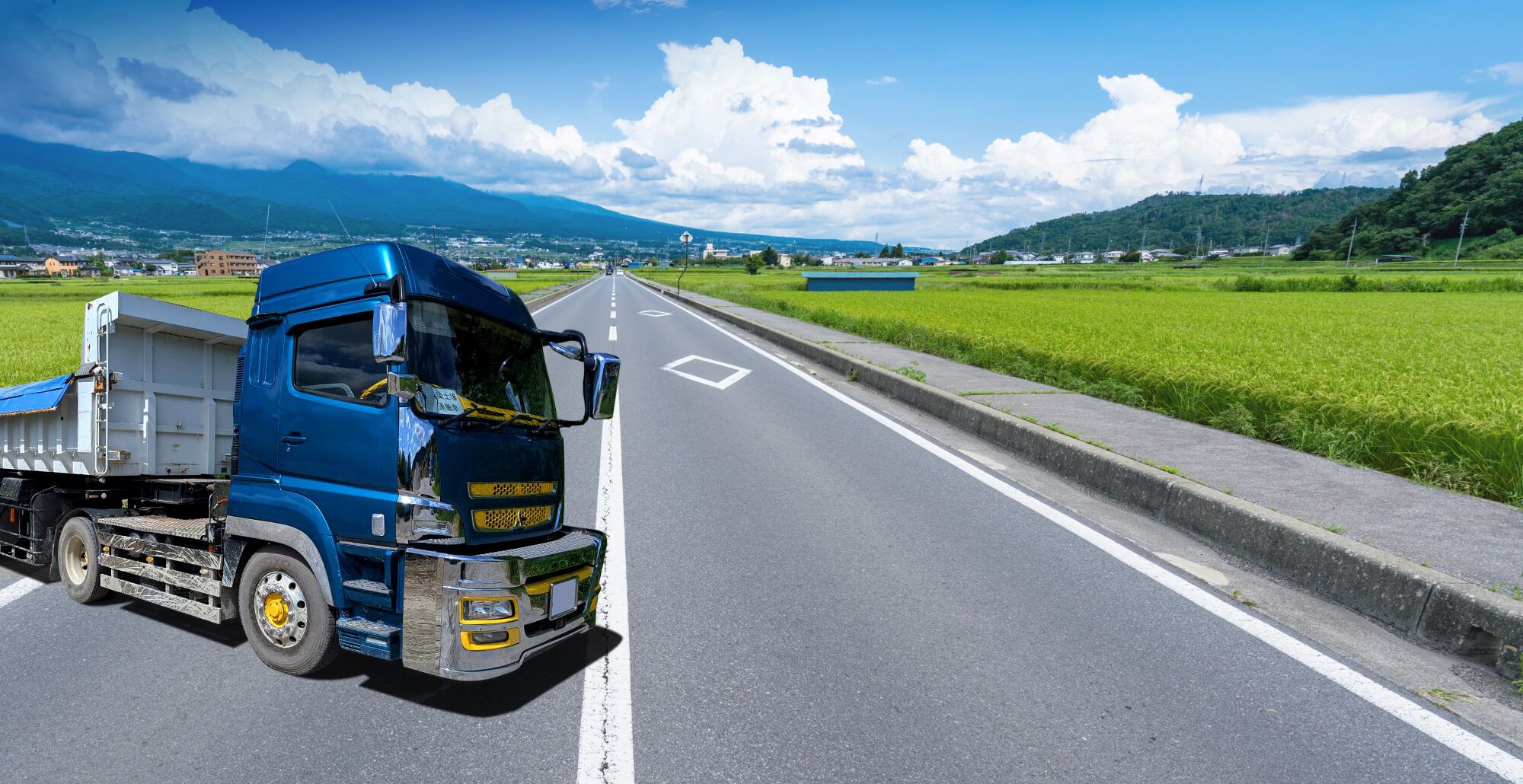 確かな技術と安心の体制で、地域の未来をつくる